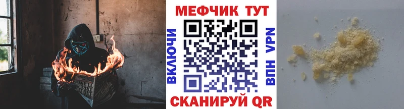Купить закладку Каннабис  АМФЕТАМИН  Гашиш  Мефедрон  Кокаин  Alpha PVP  Североуральск
