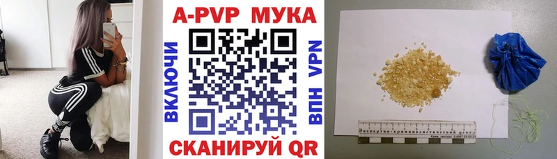 Alfa_PVP Crystall  Купить где  Североуральск 