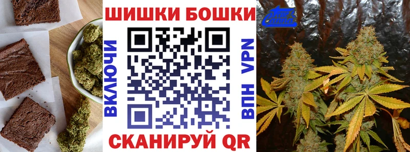 Печенье с ТГК марихуана Купить где Североуральск