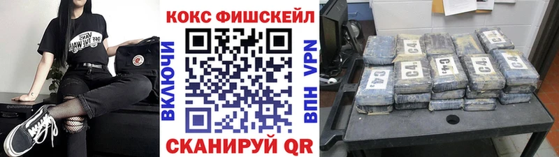 КОКАИН Эквадор Купить закладки Североуральск