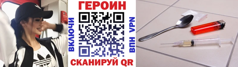 ГЕРОИН хмурый  Купить где  Североуральск 