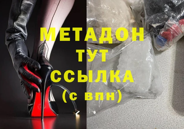дмт Новокубанск