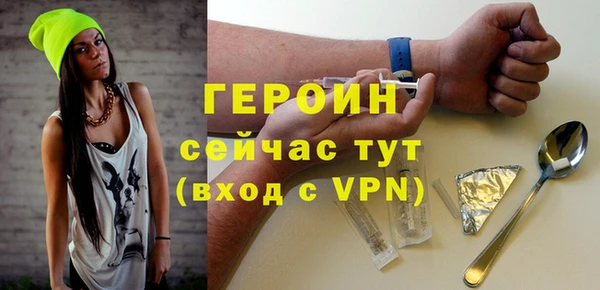 гашишное масло Новозыбков