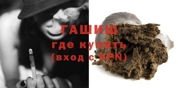 гашишное масло Новозыбков