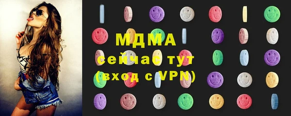 дмт Новокубанск