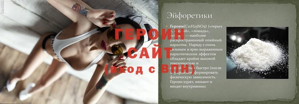 альфа пвп VHQ Новодвинск