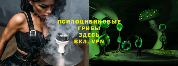 альфа пвп VHQ Новодвинск