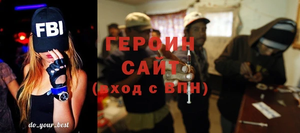 гашишное масло Новозыбков
