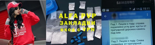 гашишное масло Новозыбков