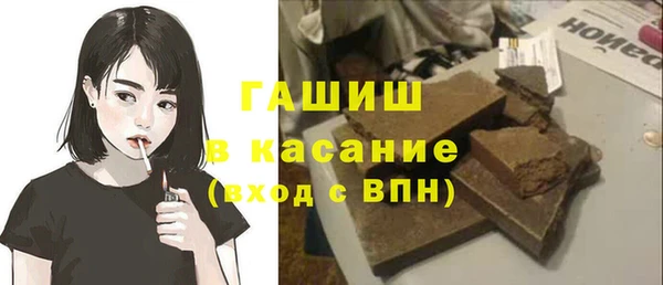 гашишное масло Новозыбков