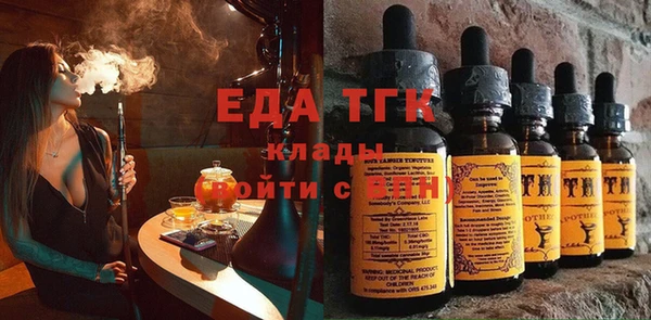 гашишное масло Новозыбков