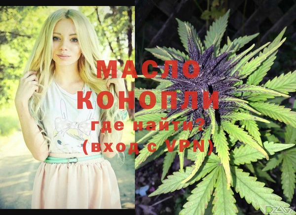 гашишное масло Новозыбков
