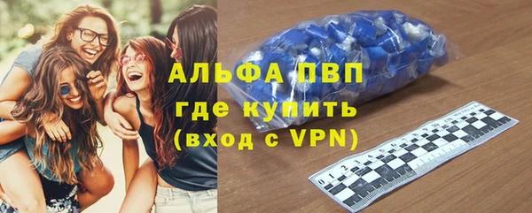 альфа пвп VHQ Новодвинск