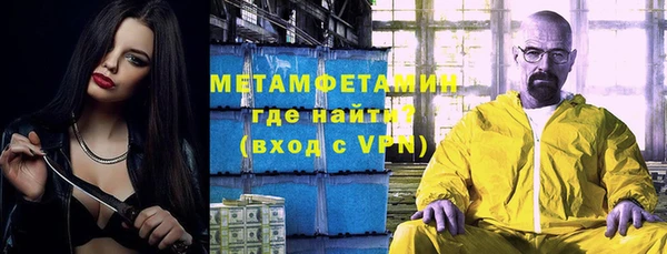 гашишное масло Новозыбков