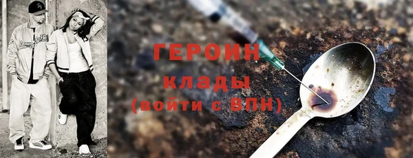 альфа пвп VHQ Новодвинск