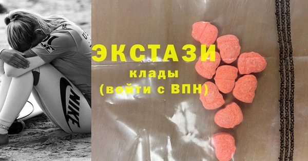альфа пвп VHQ Новодвинск