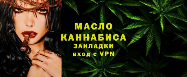 альфа пвп VHQ Новодвинск