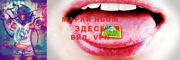 альфа пвп VHQ Новодвинск