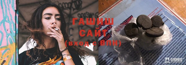 альфа пвп VHQ Новодвинск