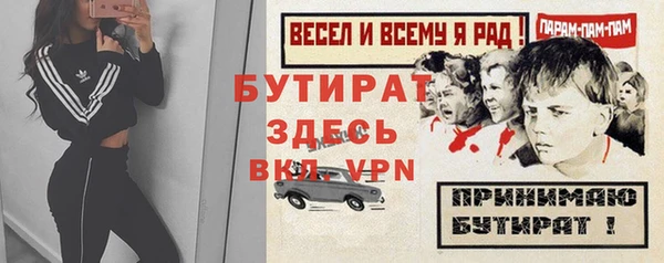 альфа пвп VHQ Новодвинск