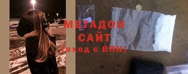 гашишное масло Новозыбков