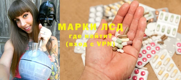 гашишное масло Новозыбков