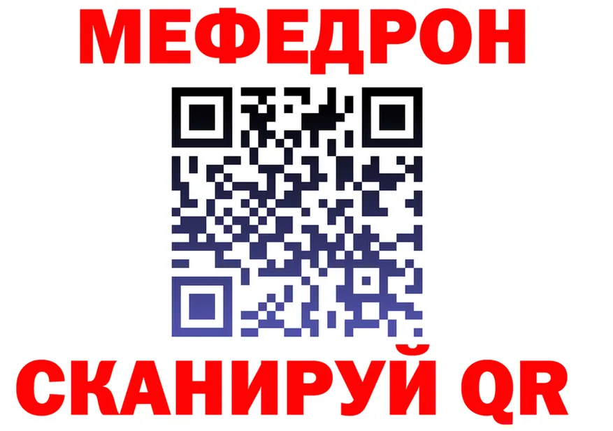 Меф мука как войти это мега Североуральск