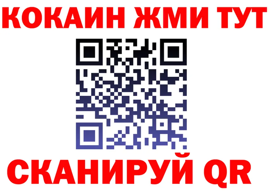 Кетамин VHQ ТОР это hydra Североуральск