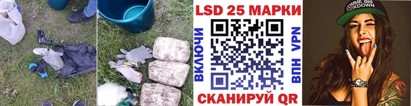 LSD-25 экстази кислота  Купить закладки  Североуральск 