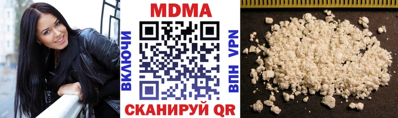 Купить где  Североуральск  MDMA Molly 