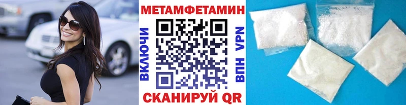 Купить где  Североуральск  МЕТАМФЕТАМИН витя 