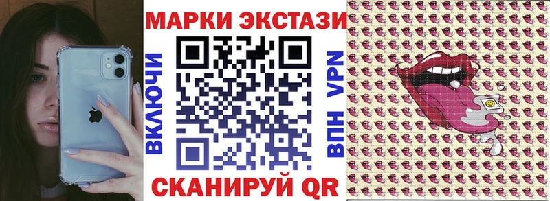 Марки NBOMe 1500мкг  Купить где  Североуральск 