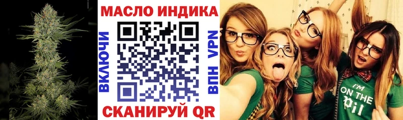 ТГК вейп  Купить закладки  Североуральск 