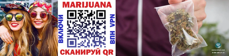 Канабис White Widow  Купить  Североуральск 